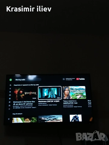 на сметка за купувача 