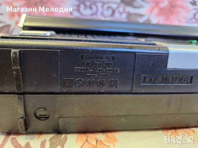 Радио Grundig Hit Boy 310  В отлично техническо и визуално състояние., снимка 12 - Радиокасетофони, транзистори - 52721021