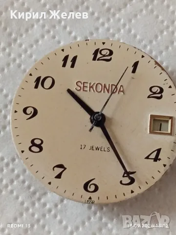 Стари механизми за ръчни часовници RAKETA,SEKONDA редки за КОЛЕКЦИЯ 21321, снимка 10 - Антикварни и старинни предмети - 56138222