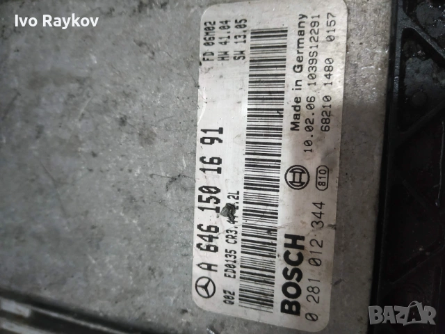 двигател компютър mercedes w211 2.2 cdi , 6461501691 , A6461501691 , снимка 3 - Части - 53441293