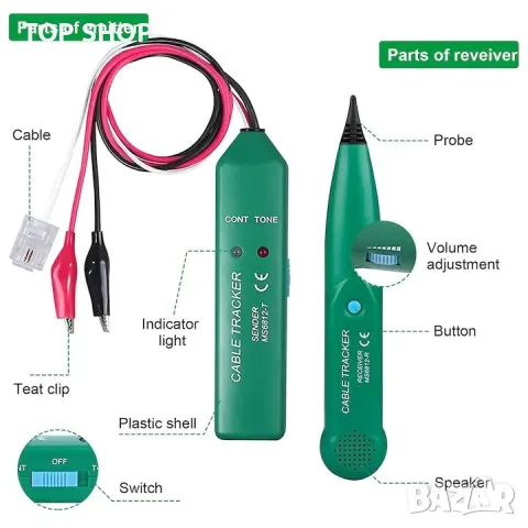 Тестер за електрически кабели, зелен