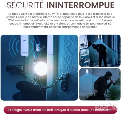 НОВА безжична домашна алармена система seQrell GSM 4G и WiFi, със сензорен екран, батерия 1500mAh..., снимка 3 - Други - 50556192