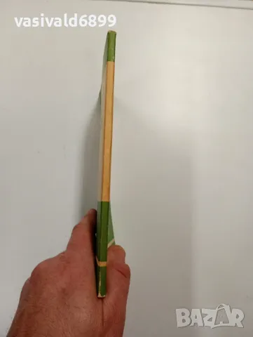 Уилям Шекспир - Макбет , снимка 2 - Художествена литература - 48378443