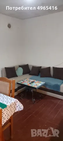 ПРОДАВАМ ИМОТ В с.ЗЛАТАР