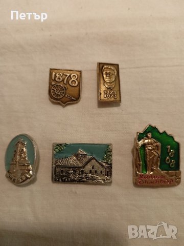 Лот значки- Освобождението на България, снимка 1