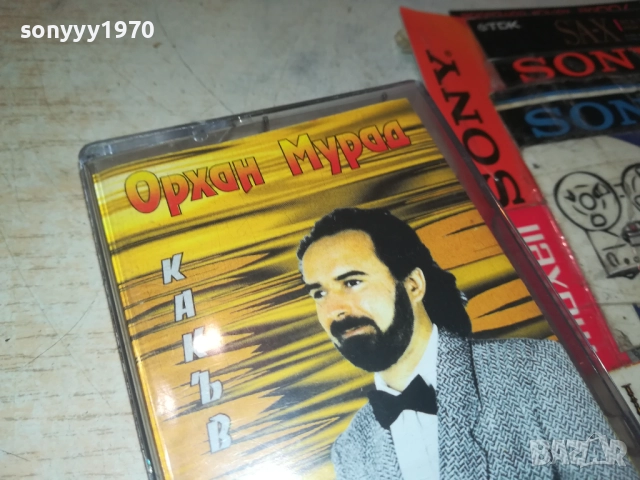 ОРХАН МУРАД-ОРИГИНАЛНА КАСЕТА 2108250859, снимка 10 - Аудио касети - 51437804