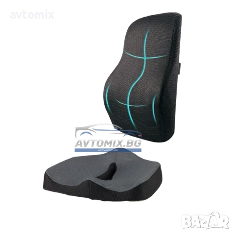 Възглавници за сядане и гръб комплект, за колата, офиса и дома, Супер комфорт 4