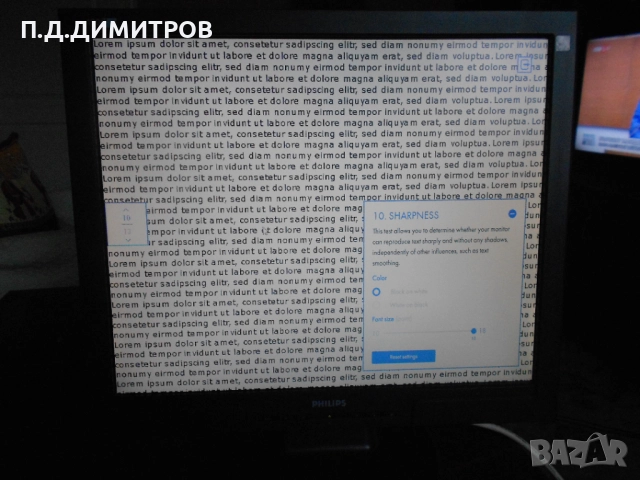 Монитори   LCD за части  15”/19”, снимка 13 - Монитори - 51630913