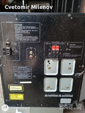 уредба  Pioneer, снимка 4 - Аудиосистеми - 56362551