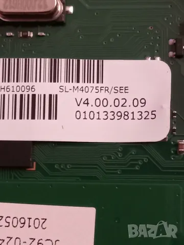 Дънна платка за  Samsung M4075FR 