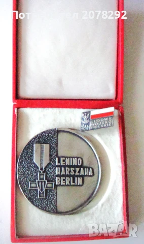 Плакет и значка-Народна армия на Полша, снимка 2 - Антикварни и старинни предмети - 50838134