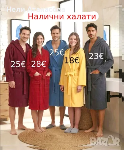 Дълго перде-3,4,5,6,7 метра ширина, снимка 3 - Пердета и завеси - 55962674