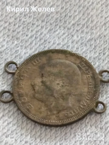 Четири сребърни монети 20 лева 1930г. Царство България 43794, снимка 5 - Нумизматика и бонистика - 51049073