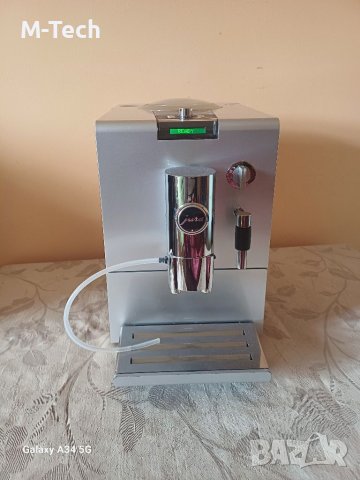 Кафемашина Jura ENA 9 One Touch с Гаранция, Кафеавтомат
