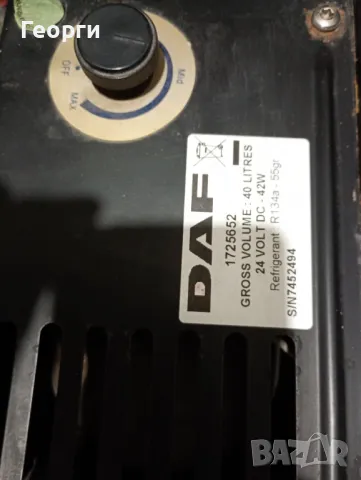 Хладилник за камион на 24 волта, снимка 1