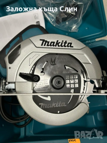 Ръчен циркуляр Makita HS7611 нов , снимка 2 - Други инструменти - 53583601