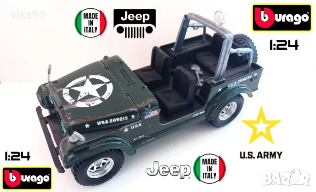 Bburago Jeep Militare Cj-7 Army Green MADE IN ITALY 1:24, снимка 1 - Колекции - 48194518