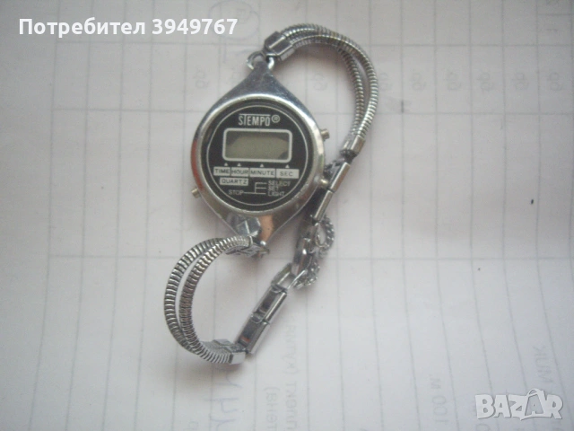 Стар дамски електронен часовник.