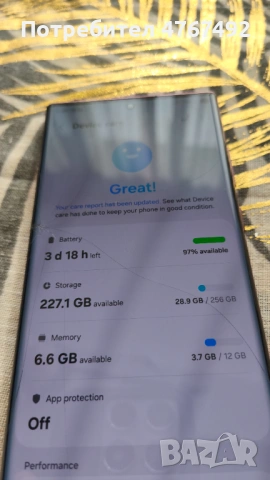 Samsung Galaxy S22 Ultra 12GB RAM/ 256 GB ROM, снимка 4 - Samsung - 53858722