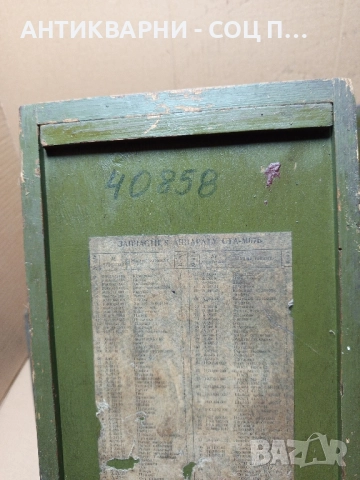 Комплект Стари Дървени Кутии. , снимка 5 - Антикварни и старинни предмети - 52346209