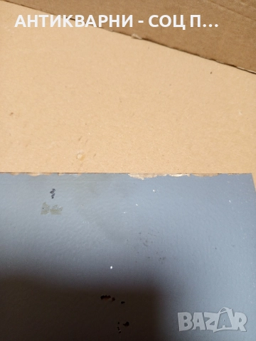 Стара Огледално Стъклена Реклама За Алкохолна Напитка Коняк., снимка 9 - Антикварни и старинни предмети - 51713310