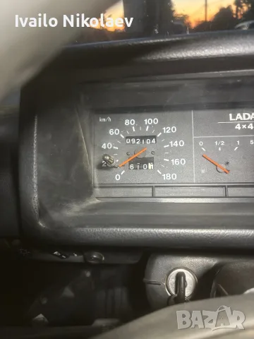 Лада Нива 1.7 инжекцион 2008, снимка 5 - Автомобили и джипове - 56135899