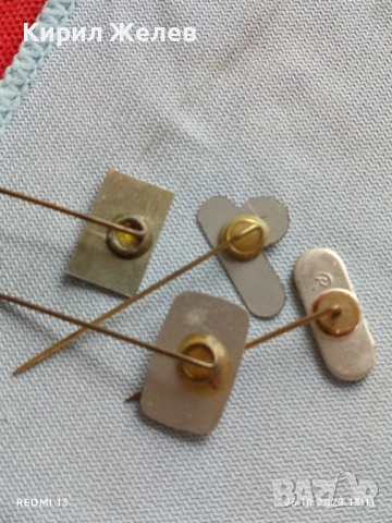 Лот рекламни значки 20 броя стари редки за КОЛЕКЦИЯ ДЕКОРАЦИЯ 50442, снимка 13 - Колекции - 52184951