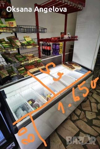 фризер витрина