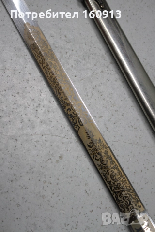 Оригинален масонски меч сабя . Интересен модел!!!, снимка 7 - Антикварни и старинни предмети - 51848836
