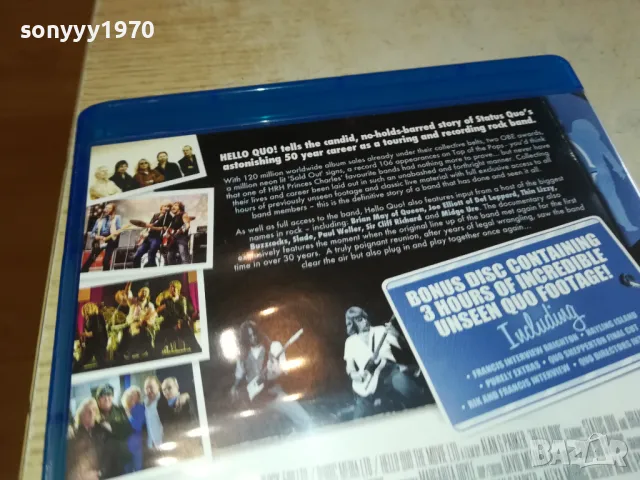 STATUS QUO BLU-RAY X2 DISC 1803251137, снимка 15 - Blu-Ray филми - 49540331