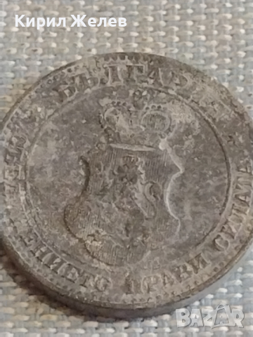 Две монети 20 стотинки 1906г. / 20 стотинки 1917г. Княжество Царство България за КОЛЕКЦИЯ 19828, снимка 8 - Нумизматика и бонистика - 44636339