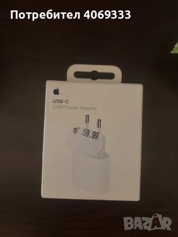 Адаптор за IPhone 16 нов