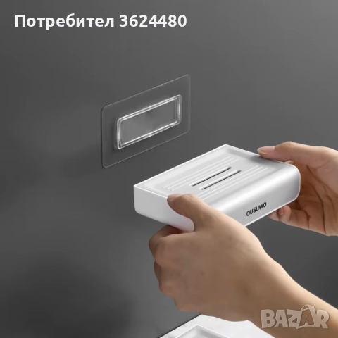 Стенна сапунерка с контейнер за вода 4436, снимка 3 - Други стоки за дома - 52554675