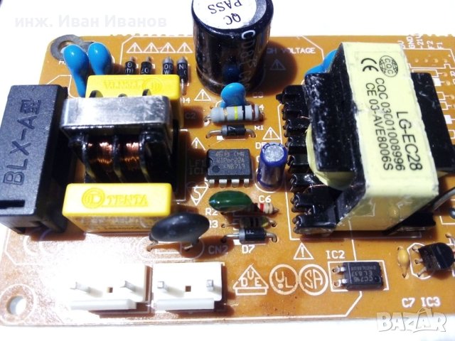 Платка захранване с Viper22A, вход 220Vac - изход 5V, 12V, -12V, снимка 2 - Друга електроника - 42652620