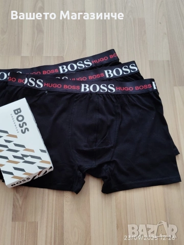 Мъжки боксерки комплект от три броя - различни видове 