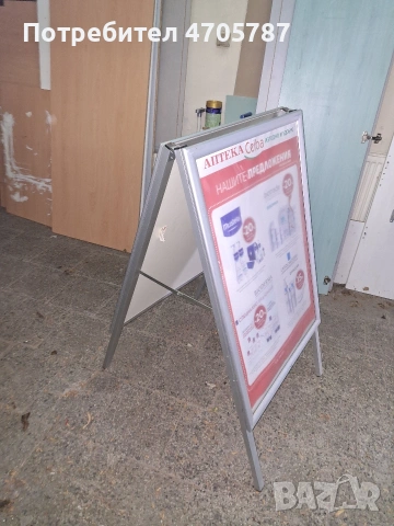 рекламна табела, снимка 2 - Рекламни табели - 53104532
