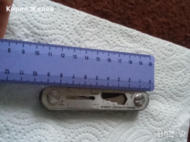 Ключодържател отварачка за бутилки 53793, снимка 9 - Колекции - 53516967