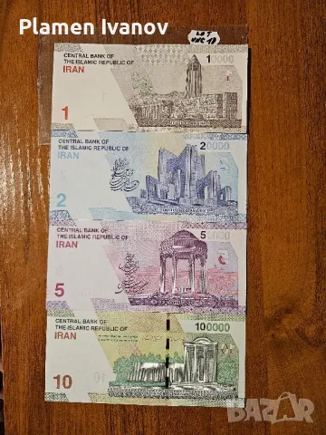 Банкноти от цял свят със цени върху тях - Лот Арабски свят - Част 2 ра, снимка 4 - Нумизматика и бонистика - 49407348