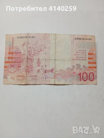 БЕЛГИЯ БАНКНОТА 100 ФРАНКА 1995 Г , снимка 3 - Нумизматика и бонистика - 55881563
