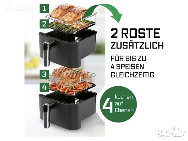 ВЕРТИКАЛЕН ФРИТЮРНИК С ГОРЕЩ ВЪЗДУХ(Еър фрайр) GOURMETmaxx FryUp -10л !2800W !, снимка 3 - Уреди за готвене на пара - 55965088