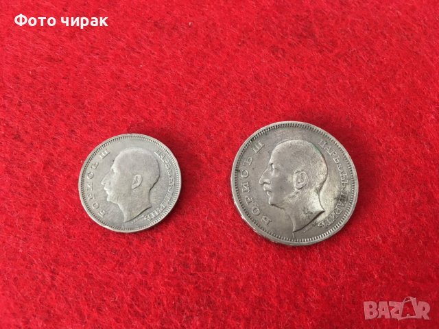 Лот монети 20 и 50 лв 1940г., България, снимка 2 - Нумизматика и бонистика - 38618384