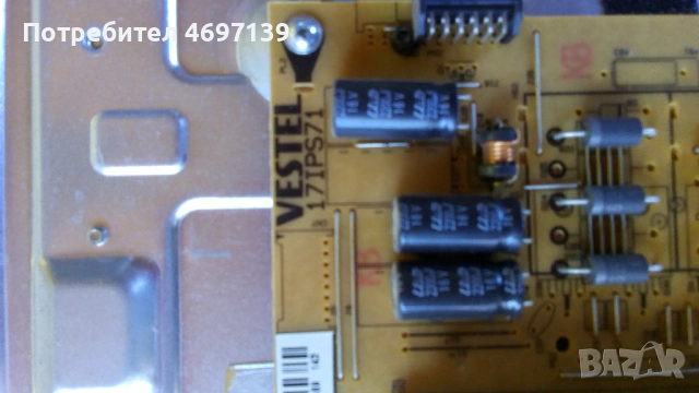 CROWN LED 50276-17MB95M-17IPS71 , снимка 8 - Части и Платки - 53067415