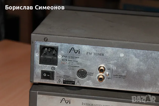 Тунер и усилвател AVI S2000 MI Integrated Amplifier, снимка 6 - Аудиосистеми - 55740491