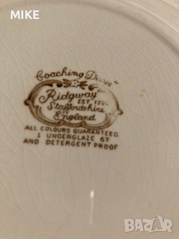 Винтидж чинийки, снимка 8 - Антикварни и старинни предмети - 52338535