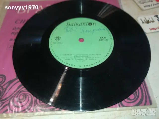 БРАТЯ ГРИМ-СНЕЖАНКА-ПЛОЧА 2711241012, снимка 2 - Грамофонни плочи - 48123235