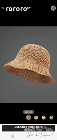 Плажна шапка, снимка 3 - Шапки - 50987115