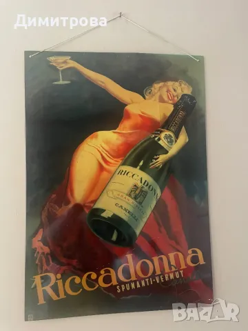 Рекламна метална табела Рикадона , снимка 2 - Антикварни и старинни предмети - 50276190
