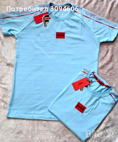 Комплект за влюбени