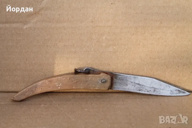 Стара ножка 