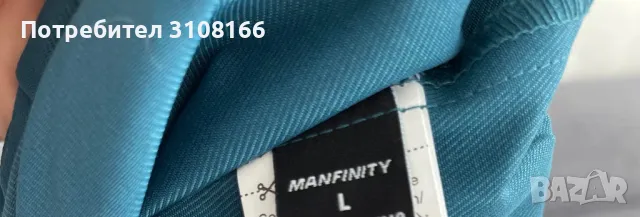 Тюркоазен/син Мъжки НОВ панталон, снимка 6 - Панталони - 47509646